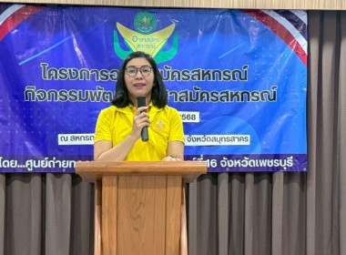 วันที่ 26 กรกฏาคม 2568 นางสาวกุลยา ทองเพชร ... พารามิเตอร์รูปภาพ 2